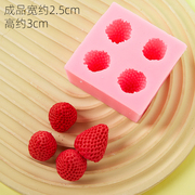 立体草莓造型硅胶模具生日烘焙蛋糕装扮巧克力翻糖水果蛋糕模具