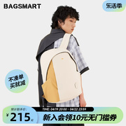 bagsmart双肩包女书包，旅行电脑背包男休闲大学生，电脑包减负大容量