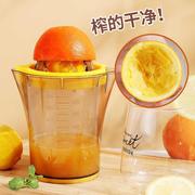 橙子专用榨汁器手动压汁机家用水果挤压神器，柠檬果汁渣汁分离工具