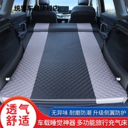 glb2002020suv年款奔驰汽车后备箱专用充气床长途旅行床休息床垫