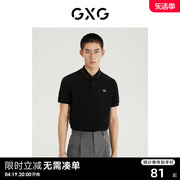 gxg男装2022年夏季商场，同款都市通勤系列翻领，短袖polo衫