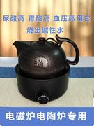 平板电磁炉茶具烧水壶专用陶瓷泡茶壶平底电陶炉煮茶器自动上水