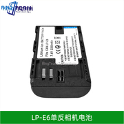 lp-e6适用r5d25d360d7d6d70d7d2r5c单反相机锂电池