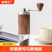 咖啡豆研磨机手磨咖啡机手摇磨豆机家用小型咖啡研磨机手动磨豆器