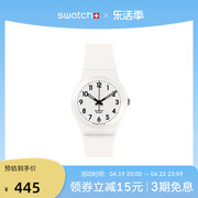 swatch斯沃琪瑞士手表，简约白色石英男女表gw151o