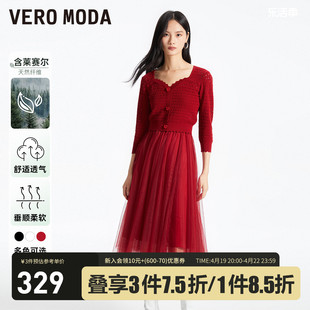 Vero Moda连衣裙2023秋冬镂空针织衫吊带裙两件套装新年