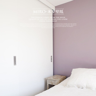 芋紫色壁纸米罗北欧纯色香芋莫兰迪客厅卧室，背景墙长纤无纺墙纸