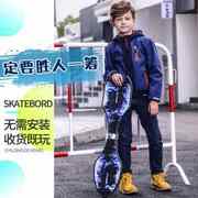 成人儿童二轮滑板车初学者游龙板，活力板蛇板两轮双轮摇摆扭动滑板