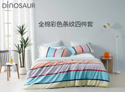 Dinosaur恐龙纺织床品 简约彩色条纹全棉四件套 纯棉套件床上