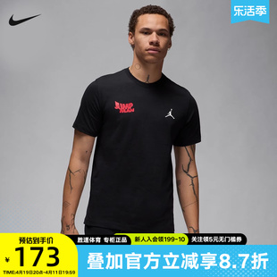 Nike耐克Jordan短袖t恤男夏季印花宽松透气运动服FN6030-010