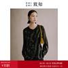 致知ZHIZHI 一痕沙 设计感新中式上衣小众2022年秋季真丝衬衫