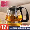 茶壶玻璃茶具套装2023茶水分离功夫茶杯大容量，家用懒人泡茶壶
