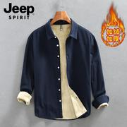 Jeep加绒加厚长袖衬衫男士纯棉秋冬季百搭纯色衬衣保暖内搭打底衫