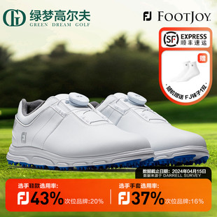 FootJoy高尔夫儿童球鞋Pro/SL专业竞技Junior青少年golf无钉鞋