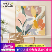 墙蛙现代客厅装饰画沙发背景墙壁画抽象油画北欧玄关入户花卉挂画