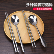韩式不锈钢实心扁筷子，加厚勺子商用韩国料理烤肉店专用餐具勺筷