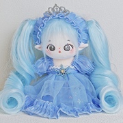 正版蓝色礼服棉花娃娃20vm精灵公仔霜降可换装毛绒玩具送人礼物