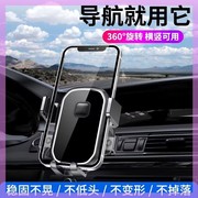 汽车用车载手机支架适用于苹果iPhone678Plus创手机座夹通风口用