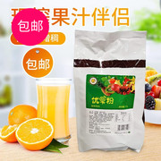 冠典1kg优果粉 鲜榨果蔬汁伴侣防分层增稠调味现榨果汁奶茶原配料