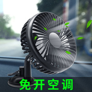 车载暖风机12v电暖气汽车用取暖器车内制热24V货车速热除雾电风扇