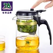 台湾飘逸杯泡茶壶家用沏茶过滤茶水分离玻璃茶壶套装茶道杯茶具
