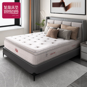 舒脊竹纤维防螨乳胶，床垫席梦思软硬适中双人床垫1.8米
