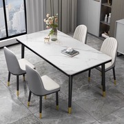 岩板餐桌家用小户型轻奢现代简约长方形餐厅饭桌，大理石餐桌椅组合