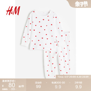 HM童装女婴套装24夏季柔软可爱动物印花棉质长袖睡衣睡裤1143149