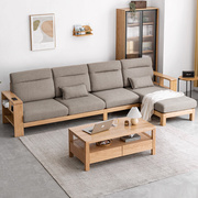纯实木沙发全红橡木，客厅小户型现代简约三人位四五人原木北欧