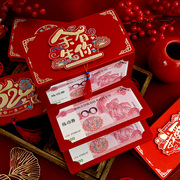 情人节磨砂折叠红包利是封520创意表白生日礼物送女朋友老婆