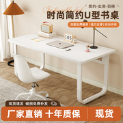 简易书桌电脑桌台式家用卧室学生写字桌，工作台长方形办公桌小桌子