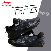 李宁男鞋跑步鞋夏季黑色鞋子网面透气跑鞋男款软底休闲运动鞋