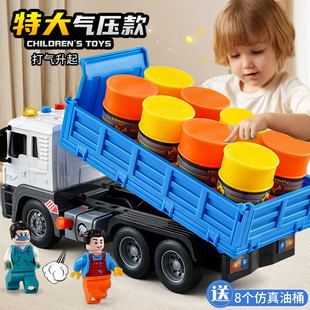 大号气压翻斗车玩具儿童自卸车大卡车，运输车男孩货车工程车玩具车
