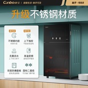 康宝XDZ80-W2消毒柜家用立式小型碗筷厨房餐具迷你碗柜带烘干高温