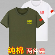 纯棉短袖男T恤圆领军绿色夏季大码宽松团体聚会纪念衫