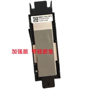 适用于联想Thinkpad P70 P50 P51 SSD支架 M2 PCIE固态硬盘托架