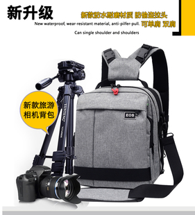 多功能佳能相机包双肩(包双肩)背包尼康单反摄影包，防水轻便款时尚数码包