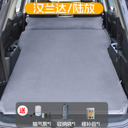 丰田陆放汉兰达7座SUV专用车载充气床后备箱睡觉旅行床垫折叠