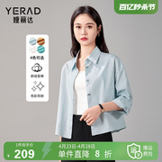 娅丽达气质纯棉截短式衬衫女2024春季女装宽松白色衬衣外套