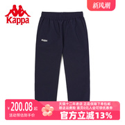Kappa卡帕女式运动裤2023秋季梭织长裤休闲小脚卫裤K0C62AY01