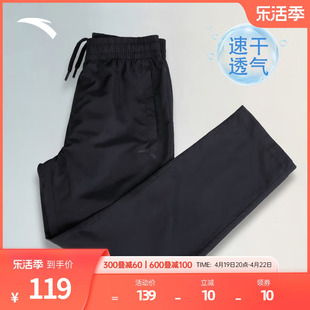 安踏运动长裤男士2024夏季休闲卫裤黑色针织透气直筒宽松裤子