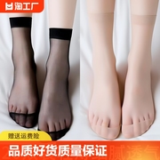 短丝袜女士袜子女夏季薄款防勾丝肉色短钢丝袜耐磨短袜面膜钢丝袜