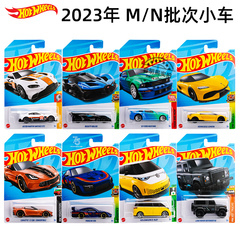 2023M/N/P批次风火轮火辣小跑车男孩合金玩具车布加迪C4982