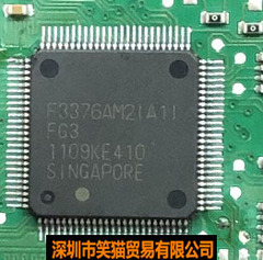 F3376AM2（A1） UPD70F3376AM2 进口CPU芯片