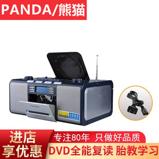 PANDA/熊猫 CD-500收录机磁带复读机录音机磁带机CD/VCD/DVD/MP3