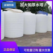 塑料水塔储水罐家用化工桶PE塑料桶定制蓄水桶大容量加厚牛筋水塔