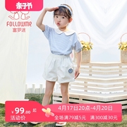 富罗迷时尚个性女童套装夏季宝宝娃娃领条纹T恤宽松短裤