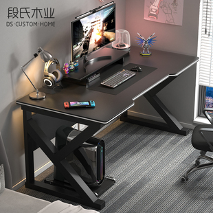 电脑桌台式简易电竞桌椅家用书桌学生写字台卧室，桌子工作台办公桌
