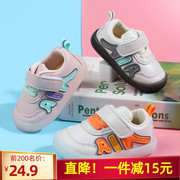 春夏季幼儿宝宝运动单网鞋学步鞋子软底透气男女婴儿单鞋0-1-2岁