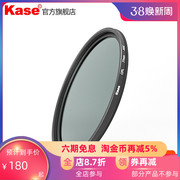 kase卡色cplagc多膜偏振镜62mm康松下(康松下，)消除反光高清滤镜